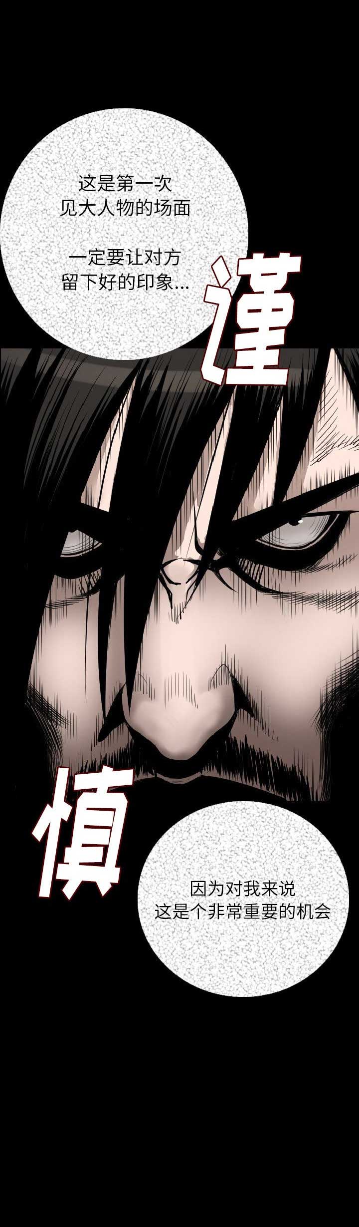 第19话19