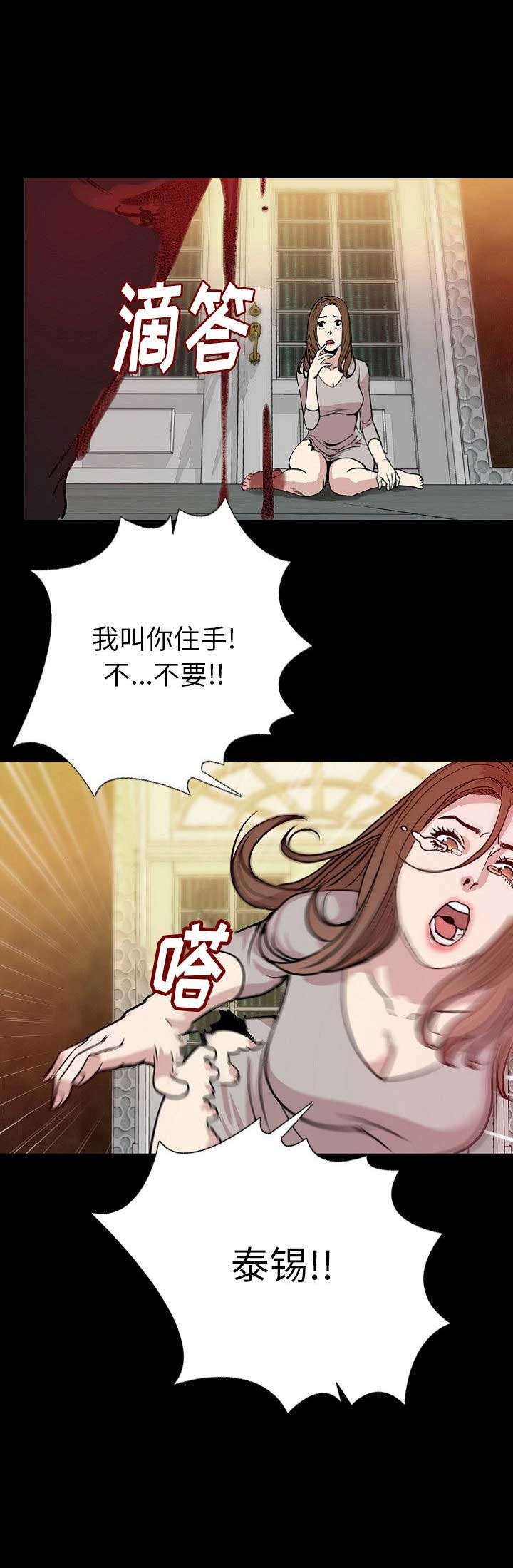 第79话9