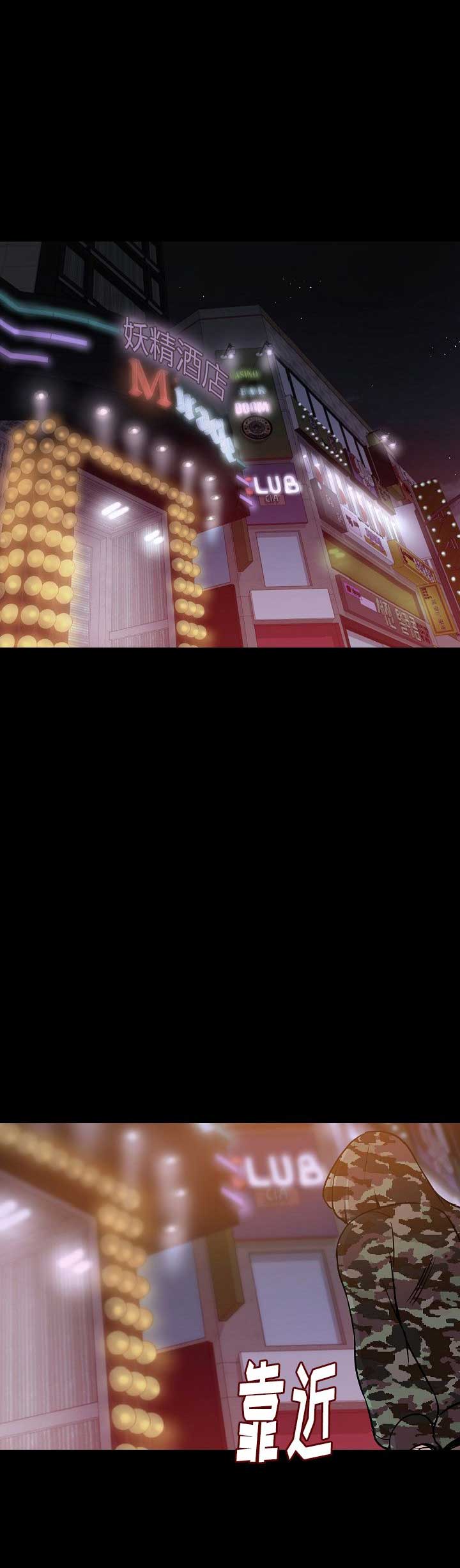 第67话7