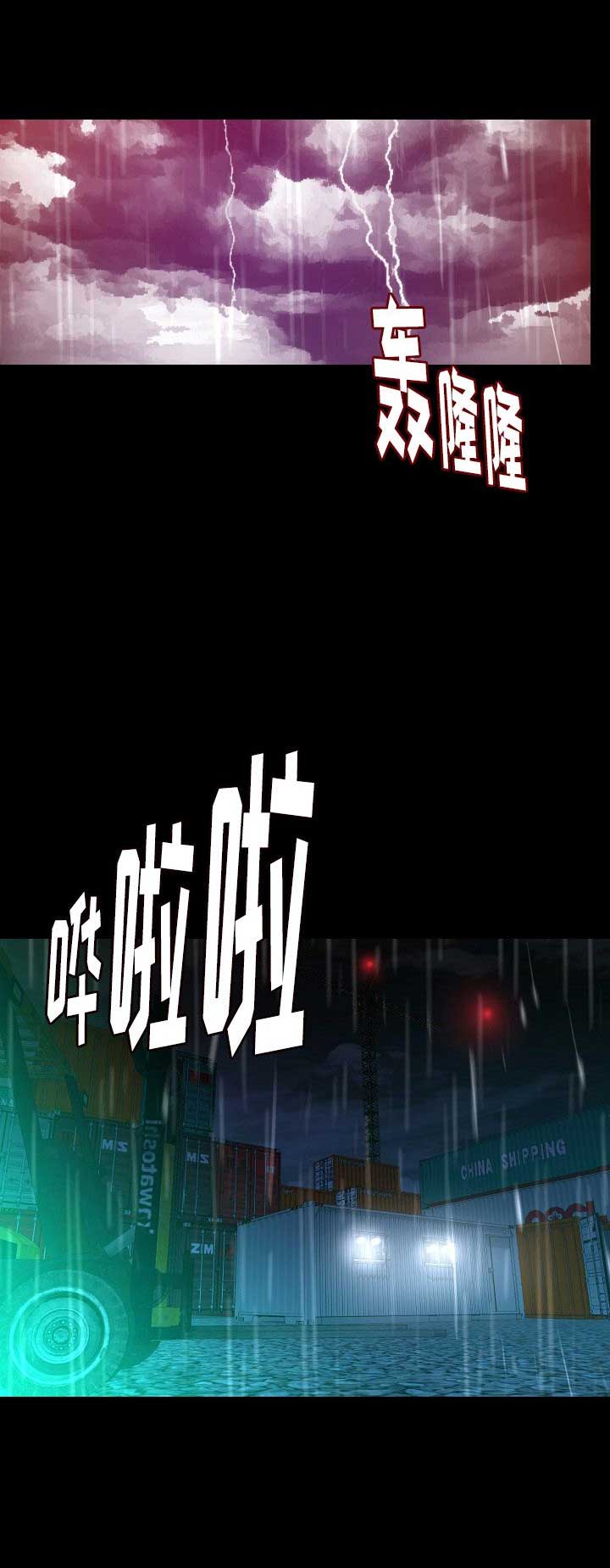 第86话7