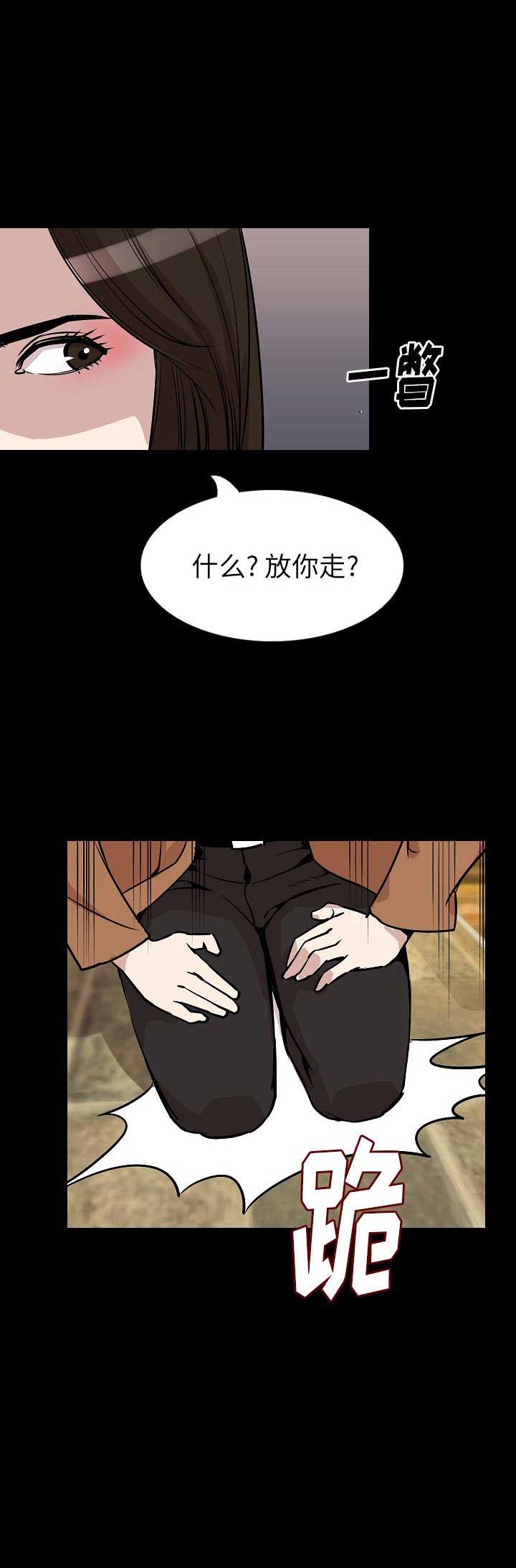 第56话3