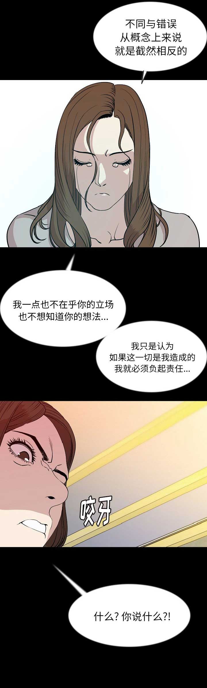 第81话15