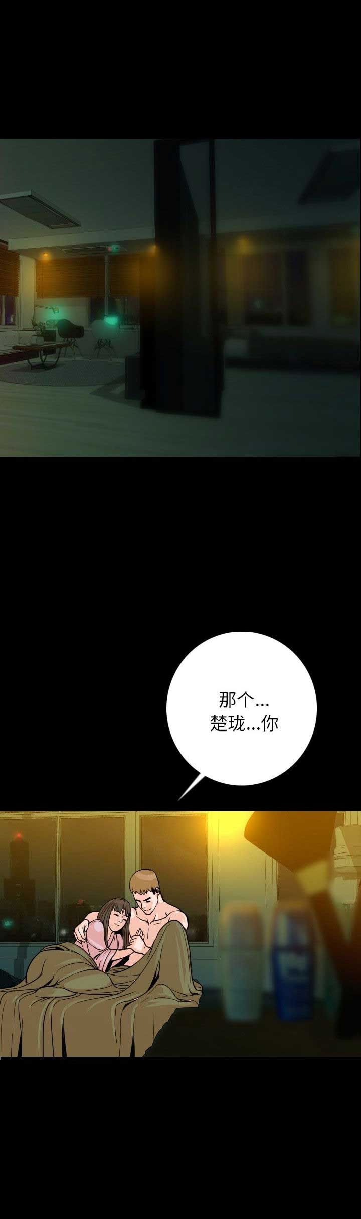 第17话14