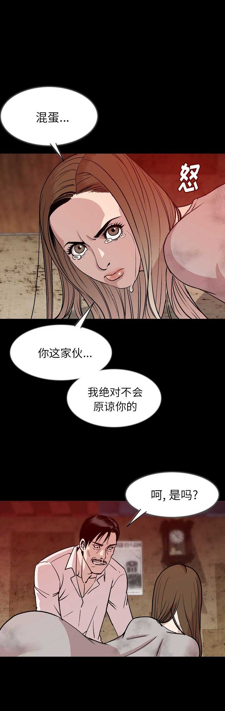 第76话11