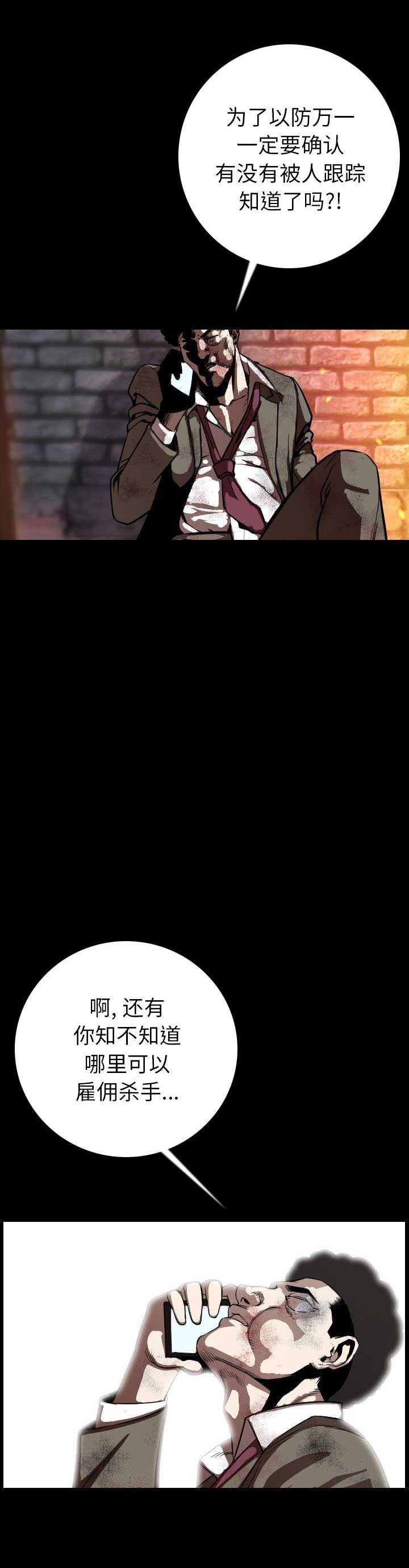 第23话13