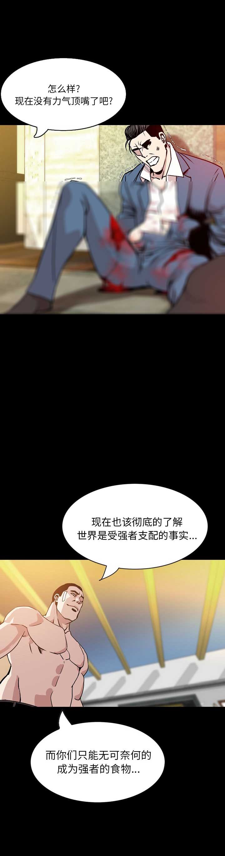 第62话2