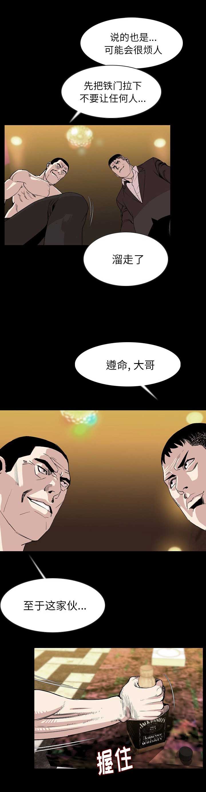 第45话11