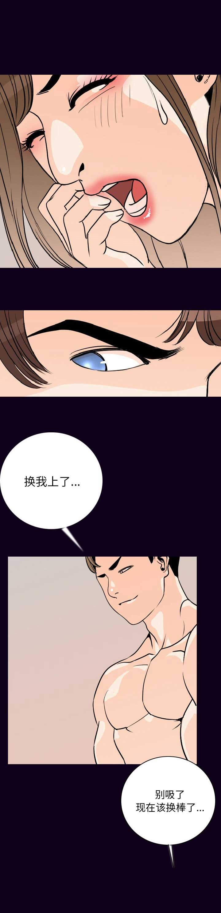 第33话4
