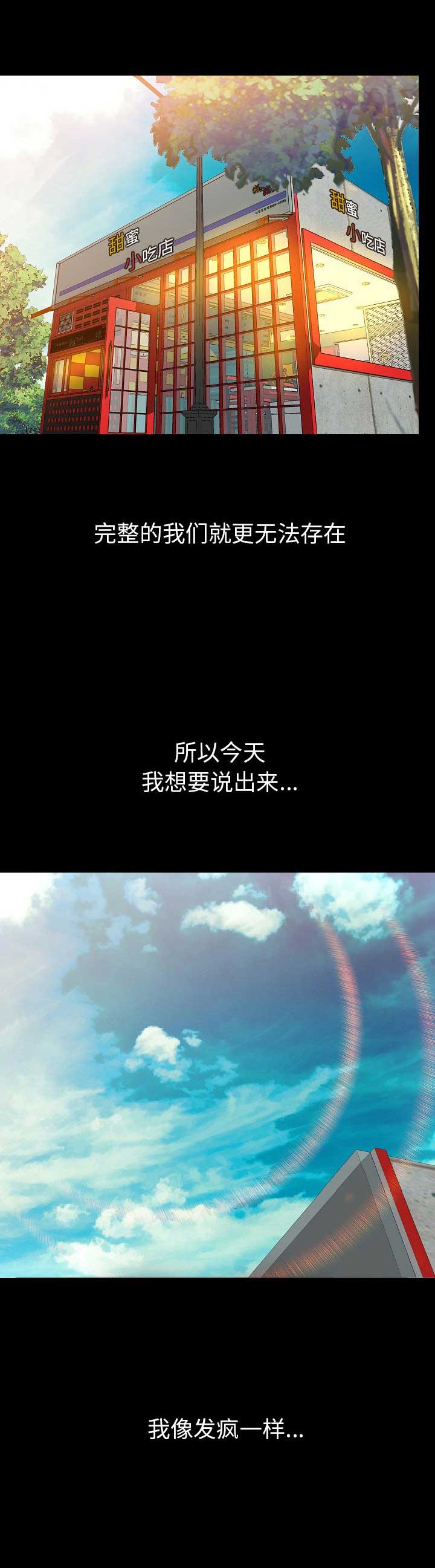 第100话12