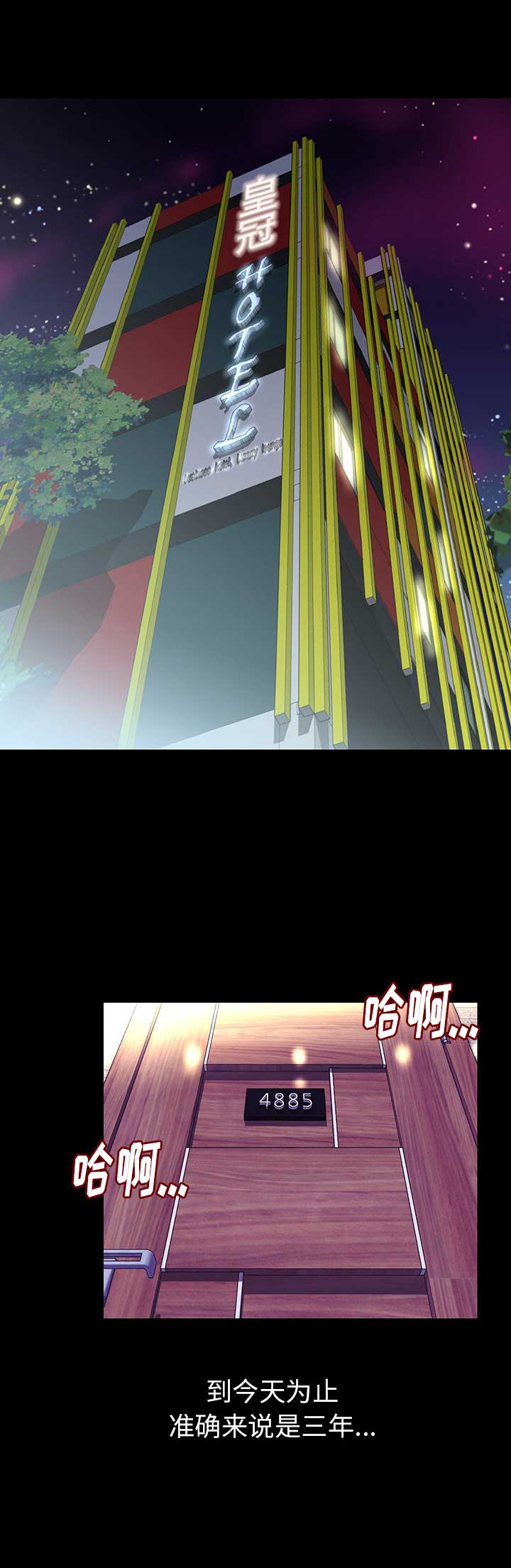 第1话0