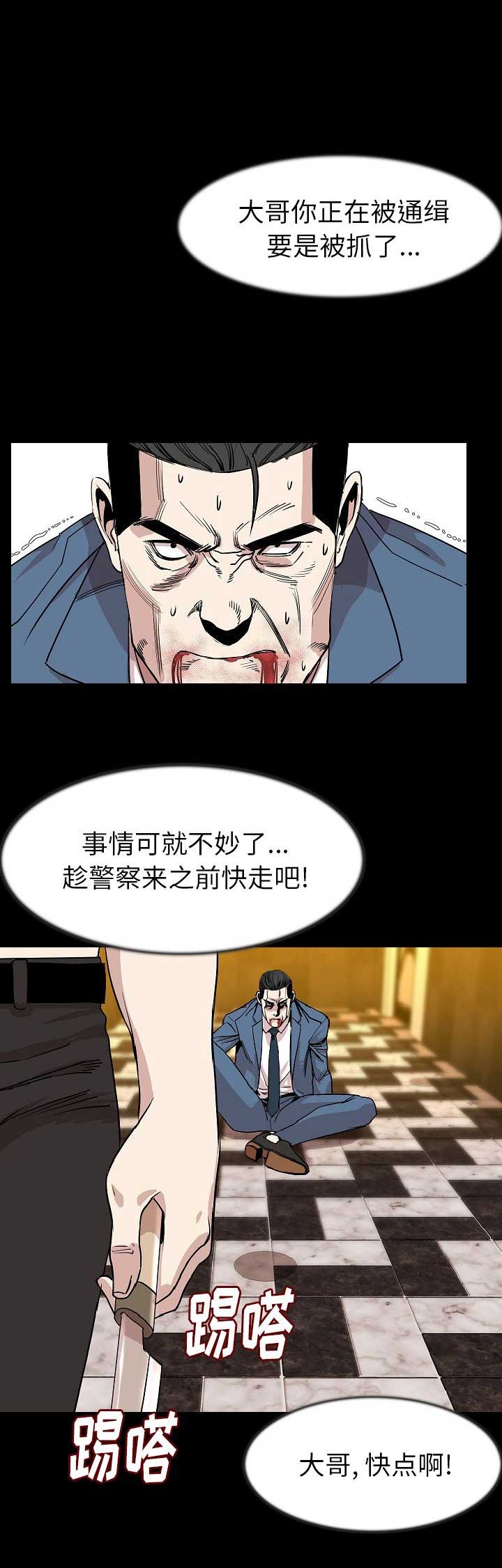 第50话10
