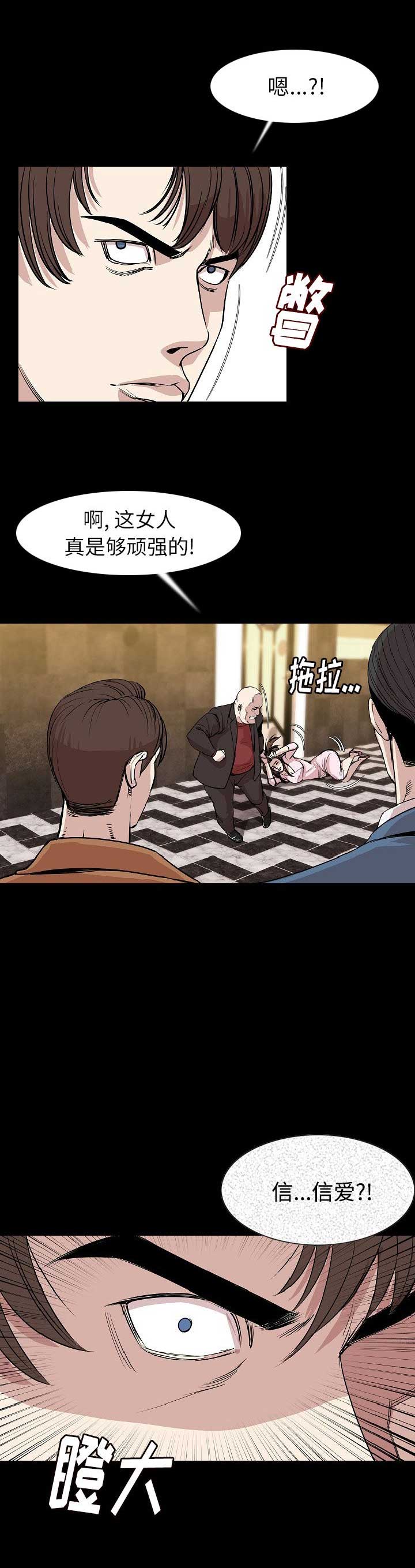 第46话1
