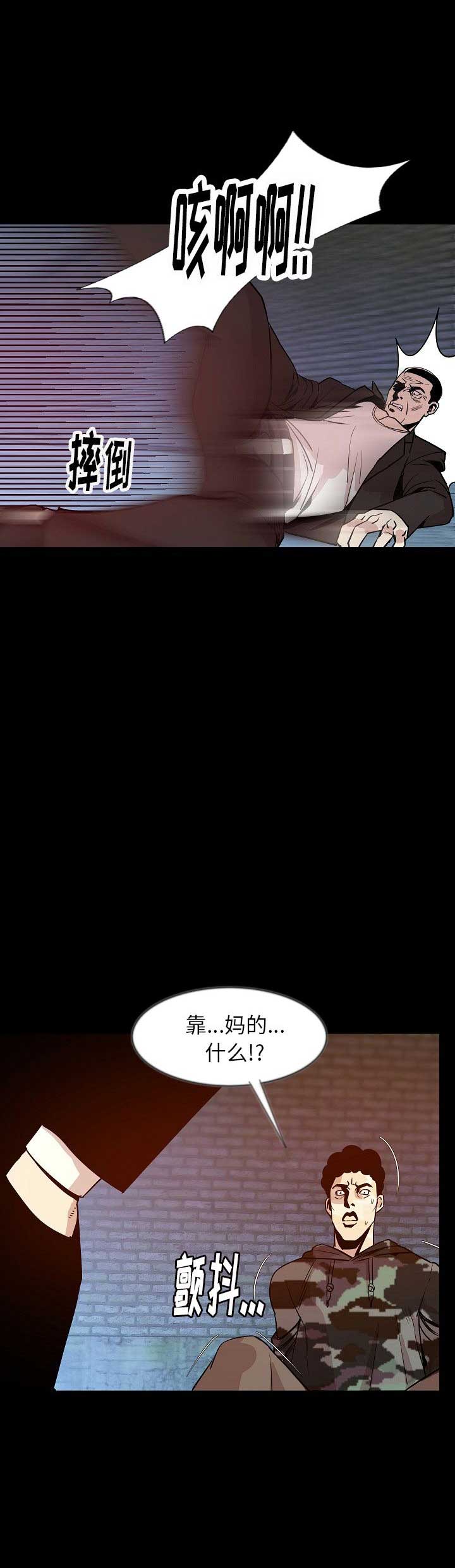 第78话6
