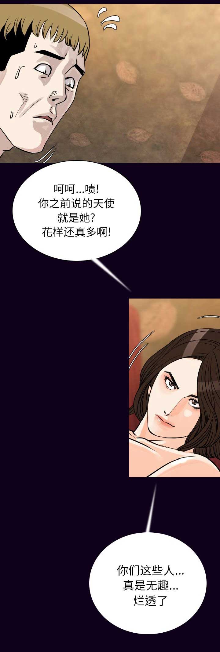 第33话12
