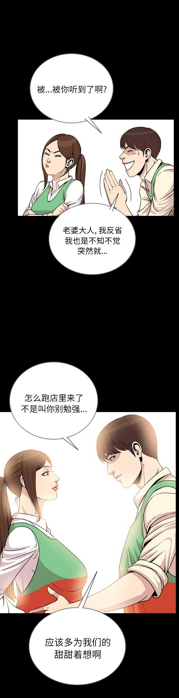 第100话5
