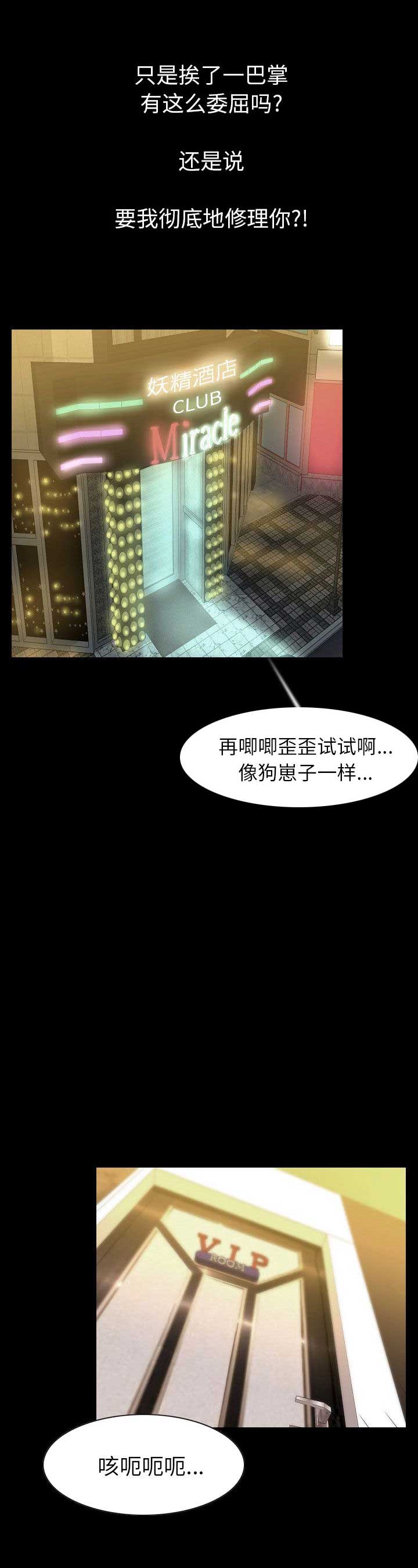 第45话7