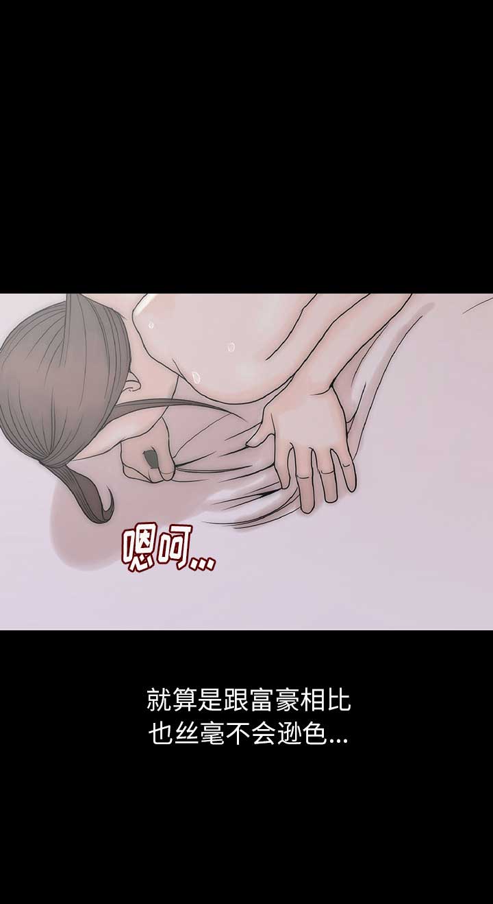 第1话25