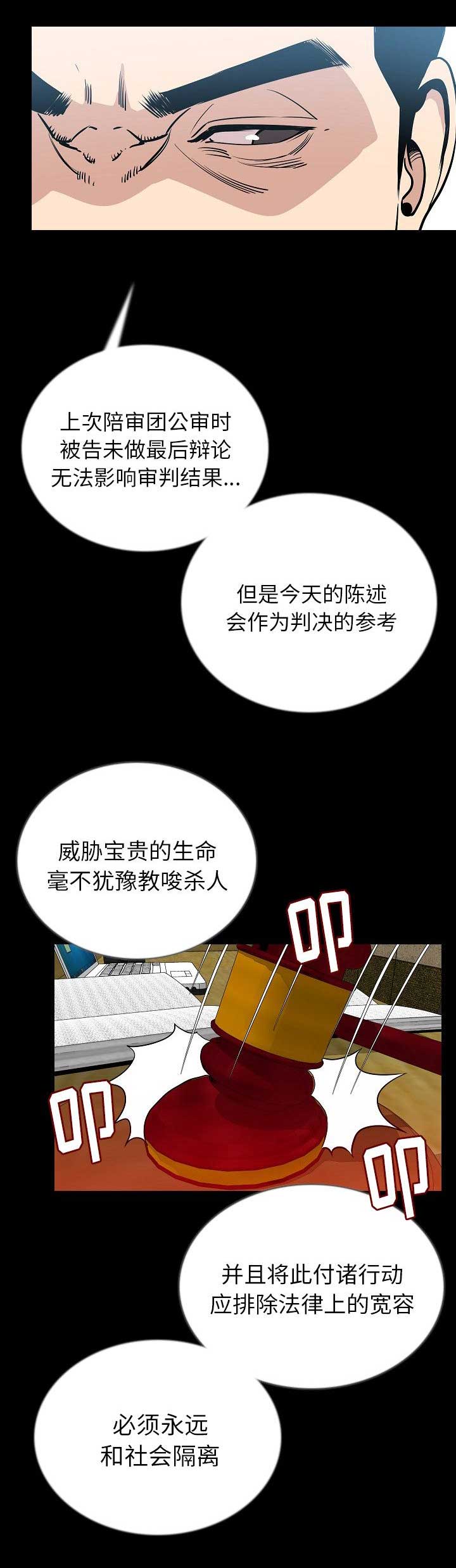 第98话13