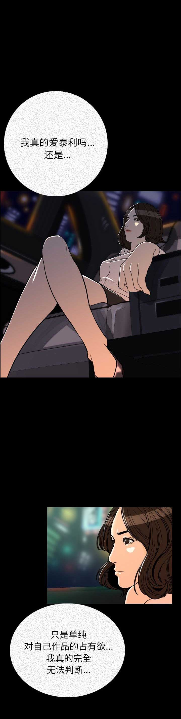 第7话6