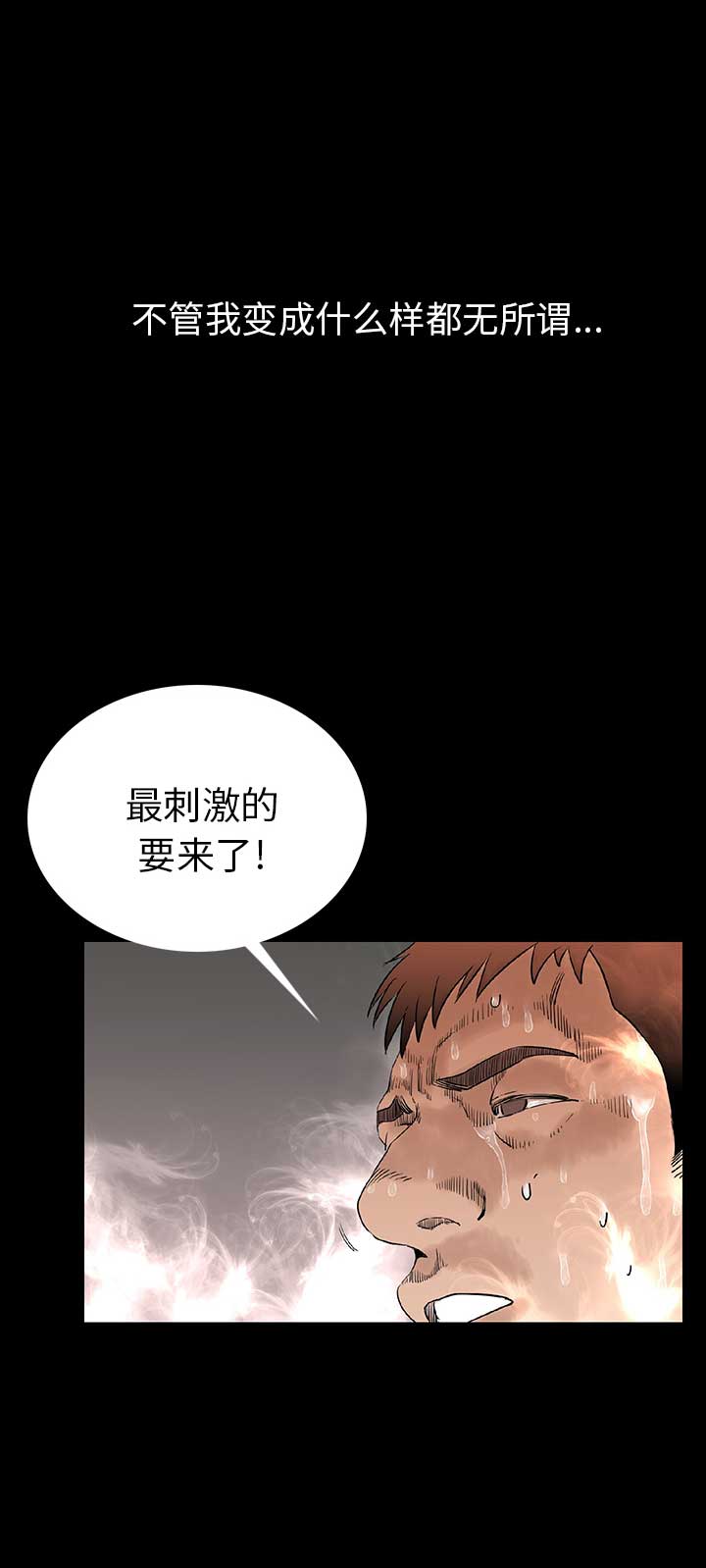 第1话5