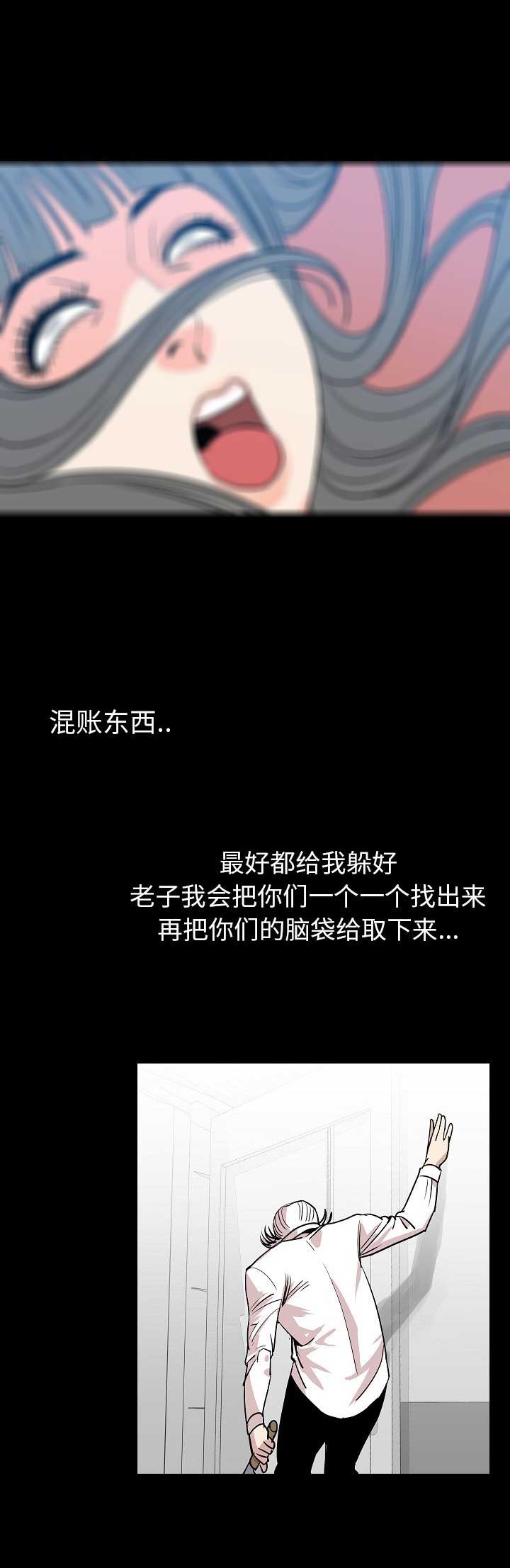 第92话5