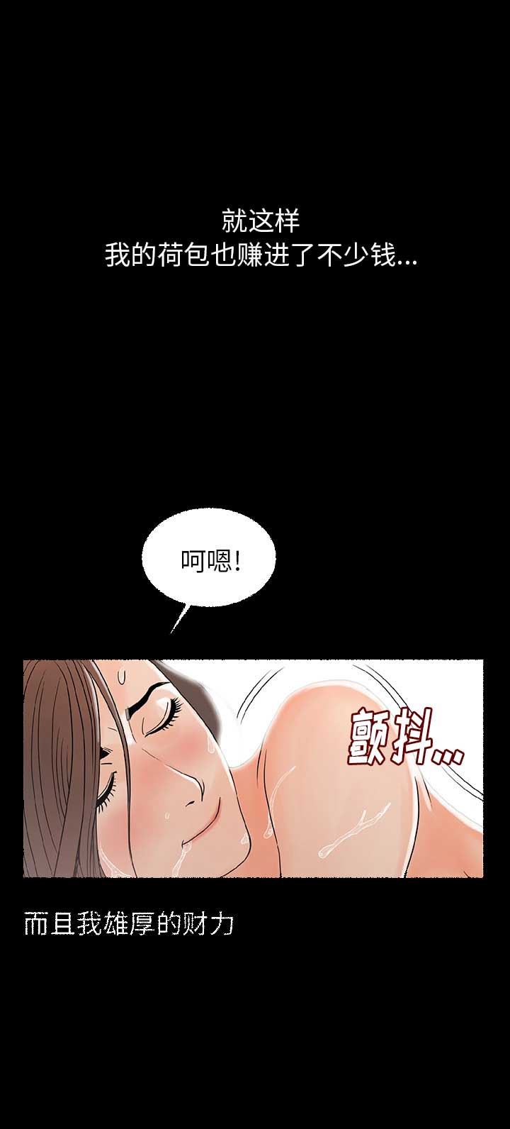 第1话24
