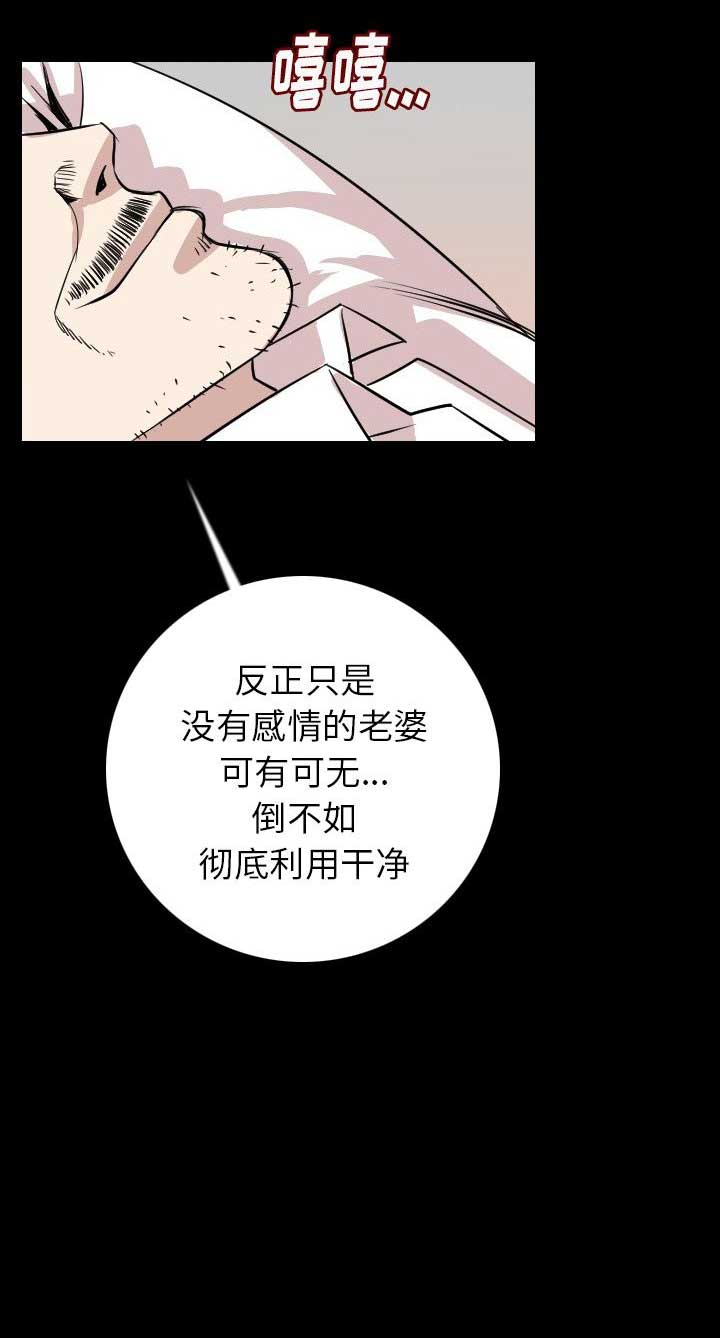 第27话2