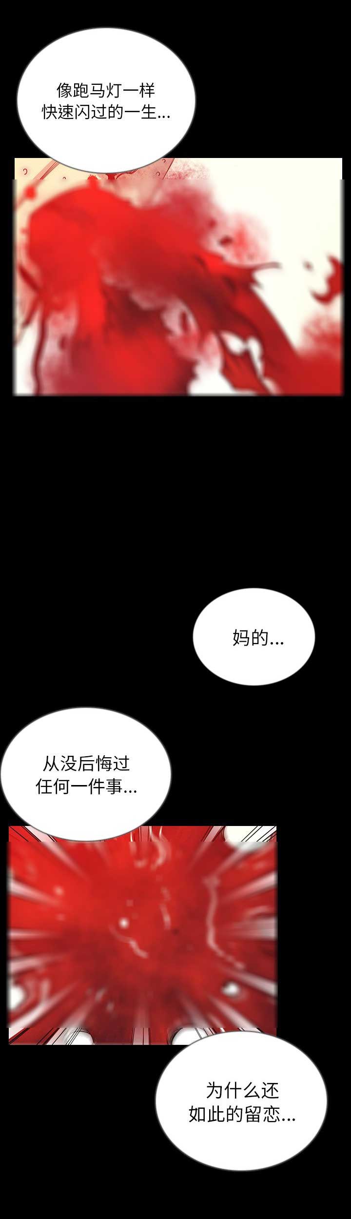 第94话5