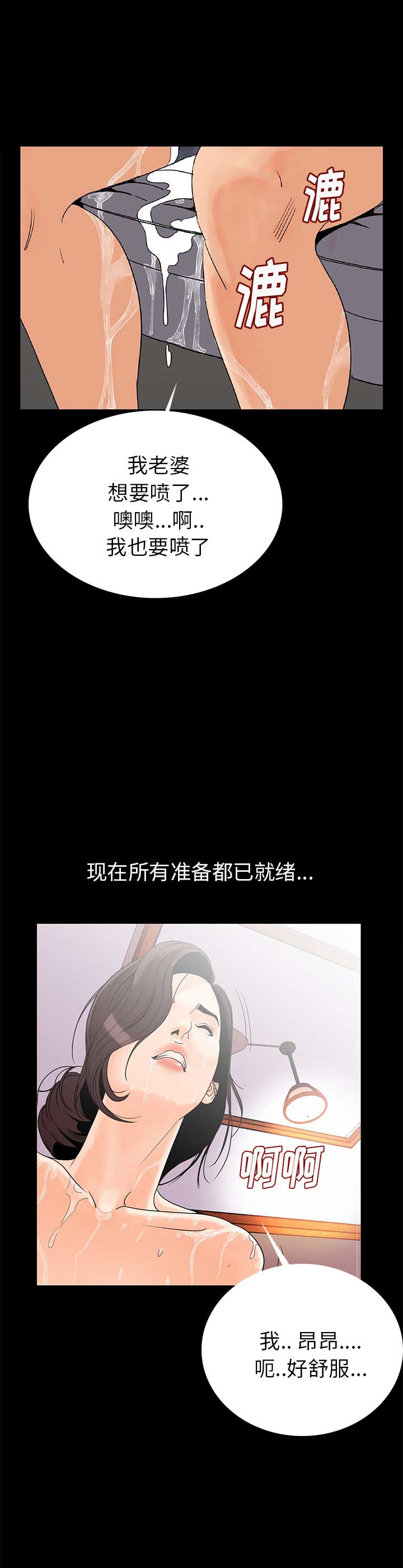 第1话28