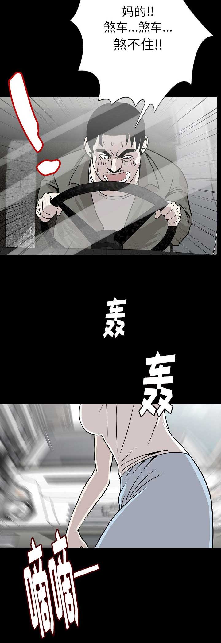第85话14