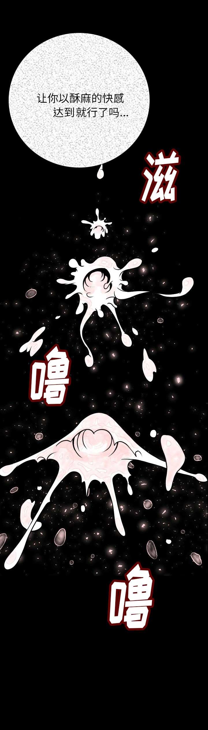 第10话12