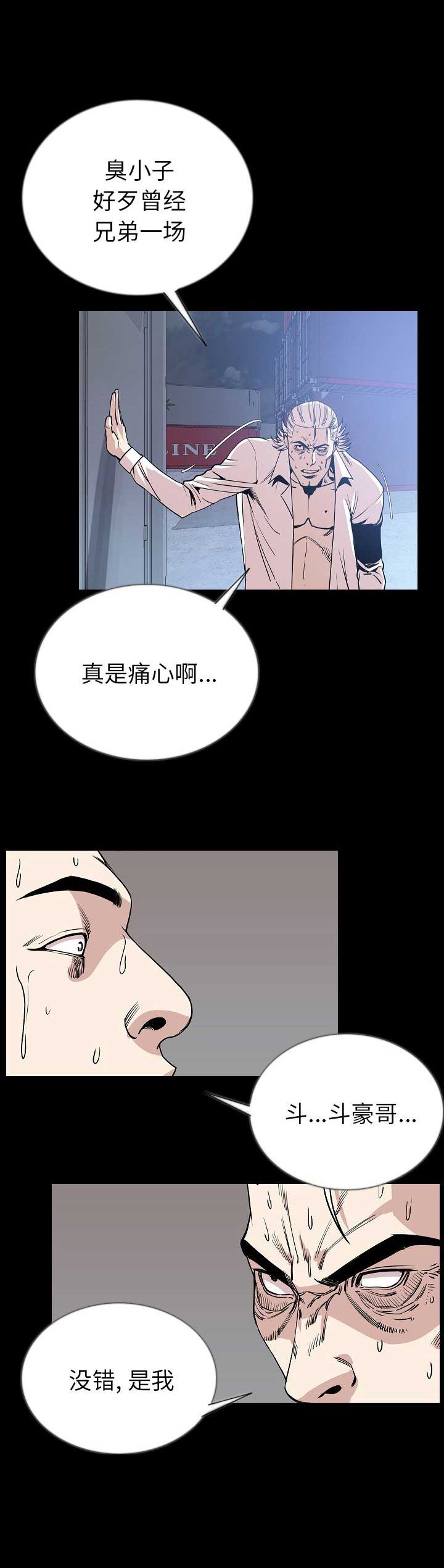 第93话1