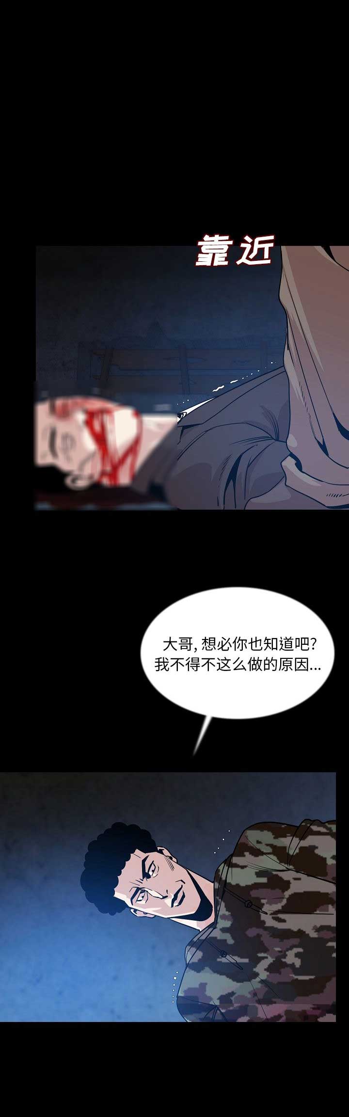 第83话7