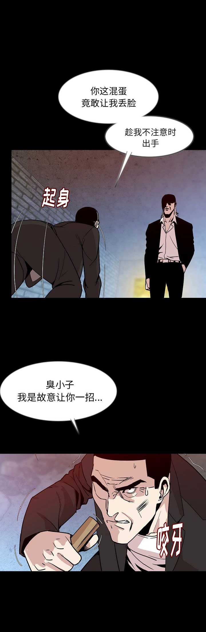 第78话7