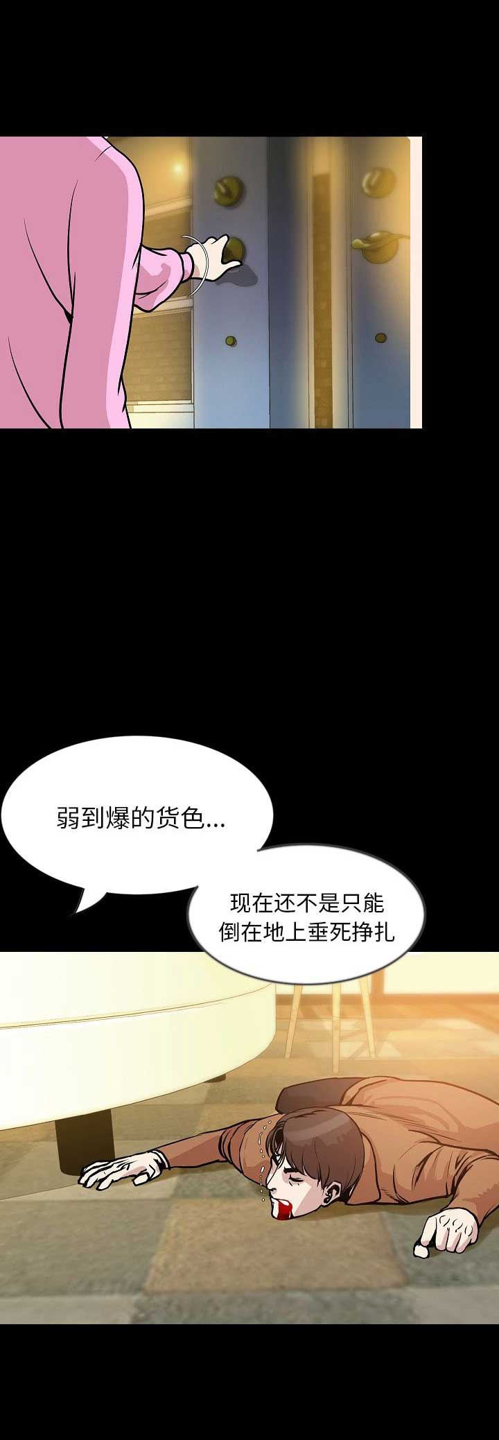 第62话1