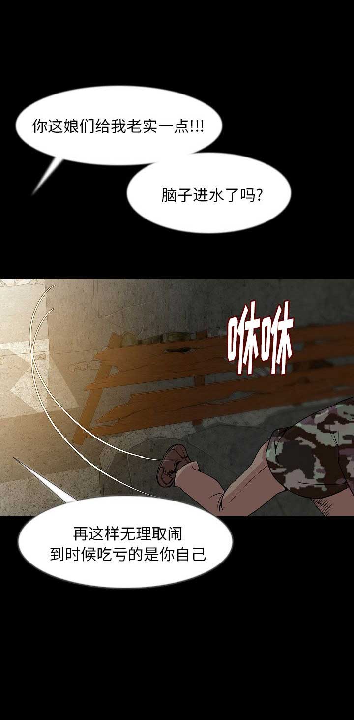 第71话10