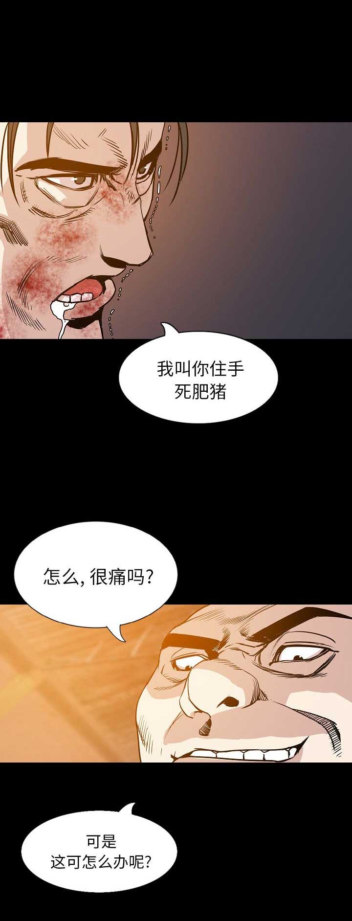 第63话14