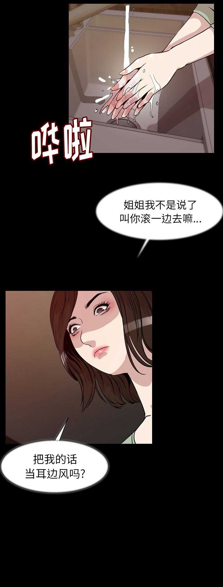 第48话1
