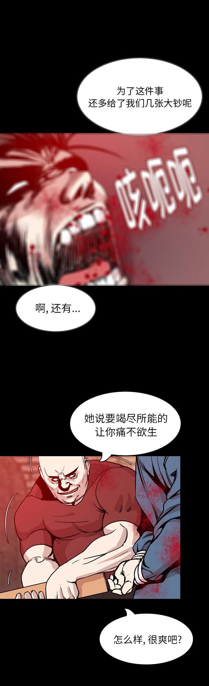 第63话16