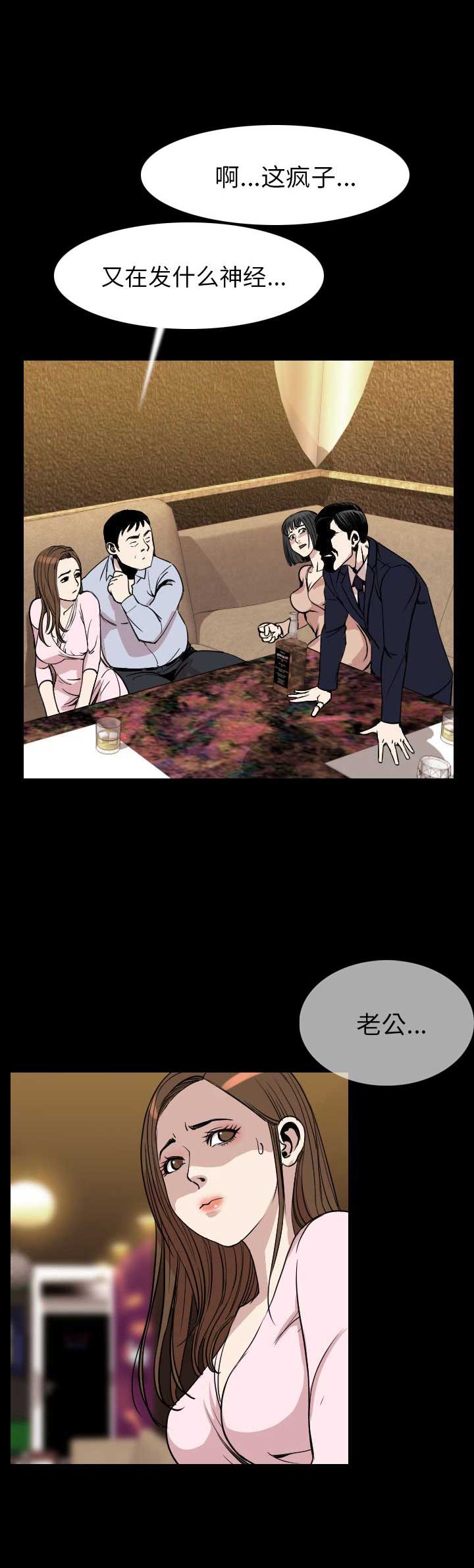 第41话10