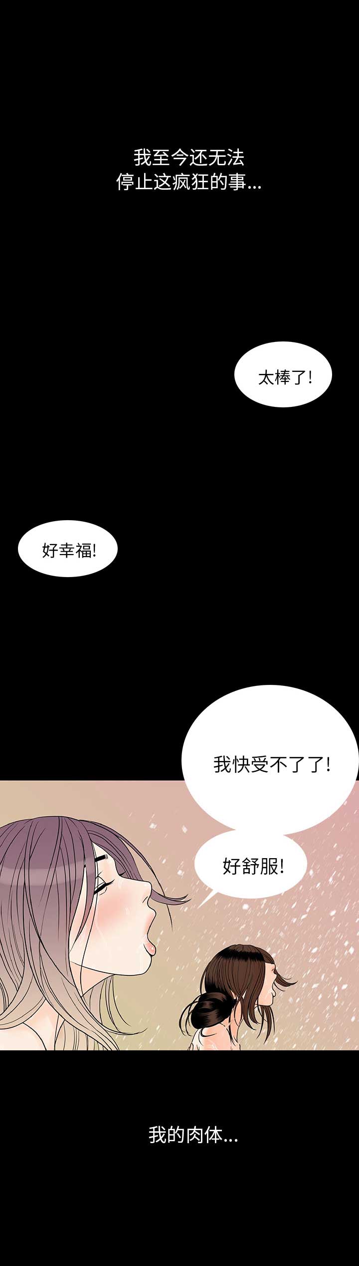 第1话2