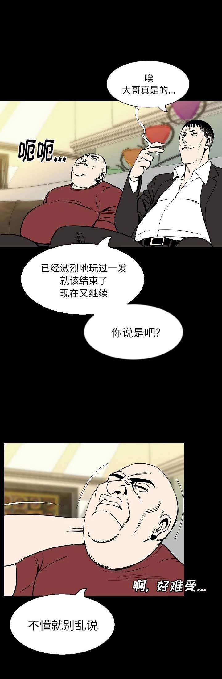 第58话2