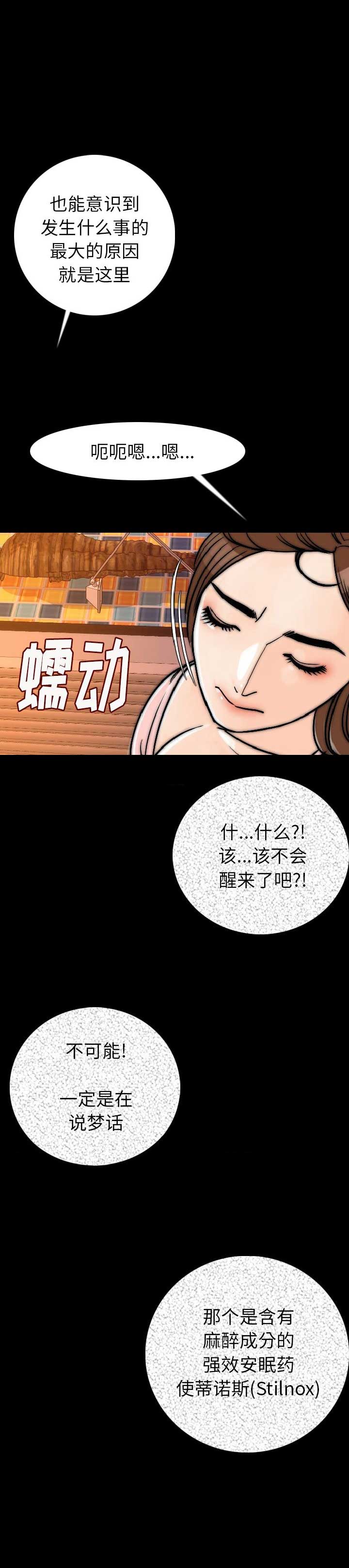 第28话5