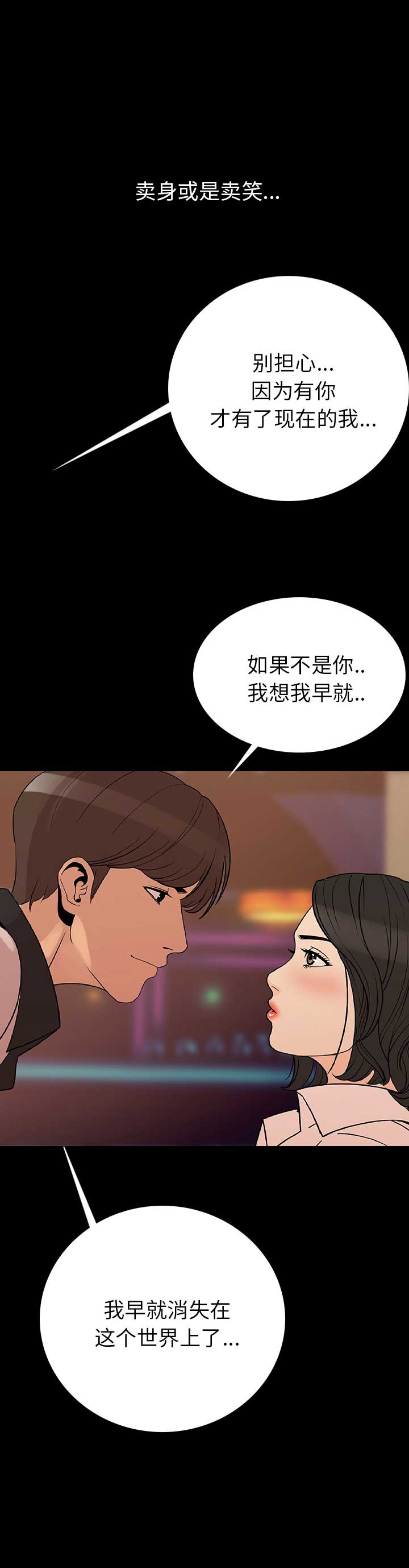 第4话7