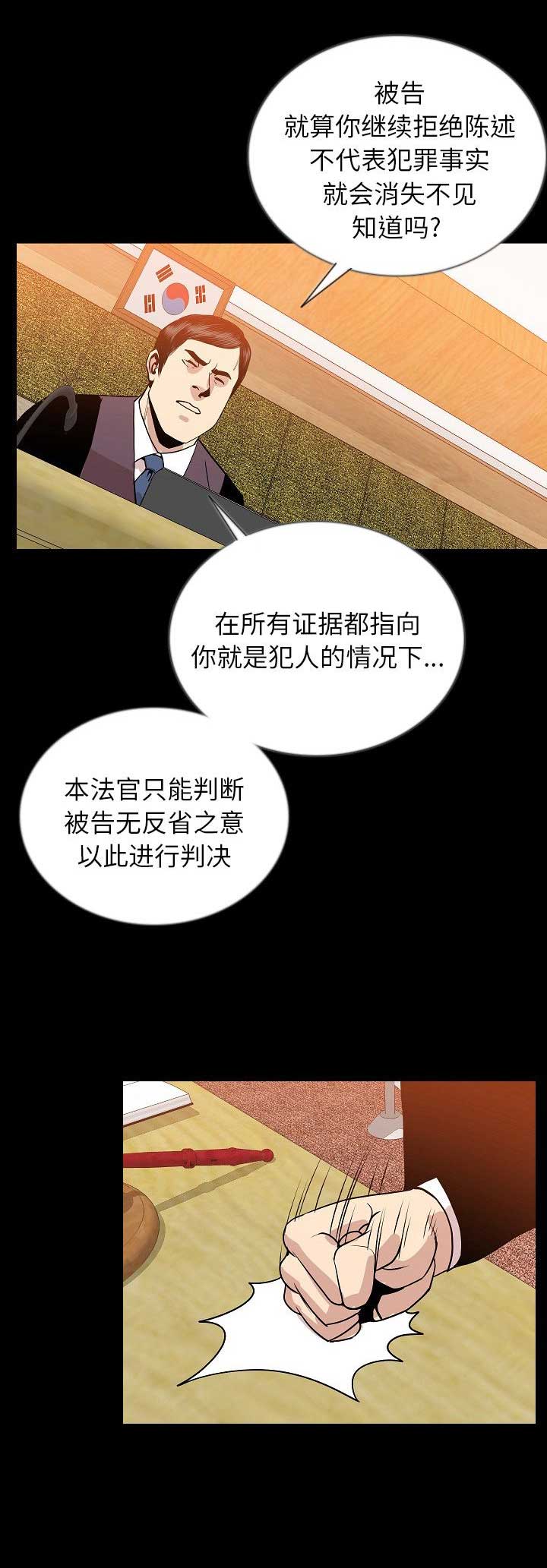 第98话6