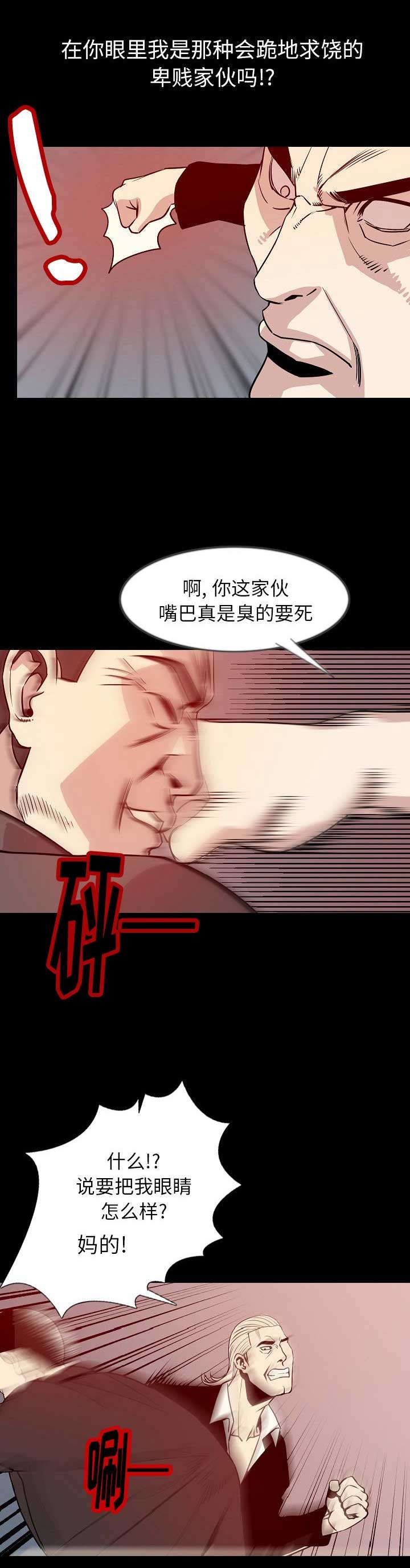 第78话10