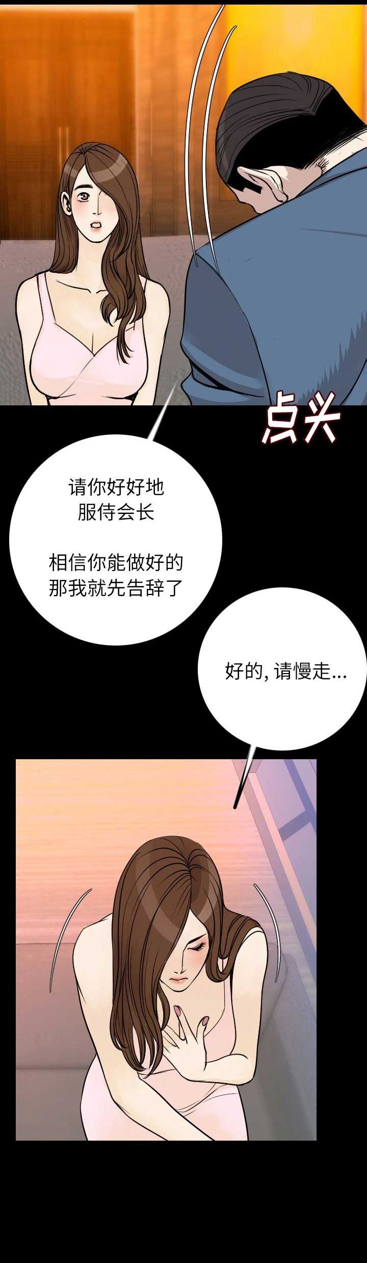 第24话7