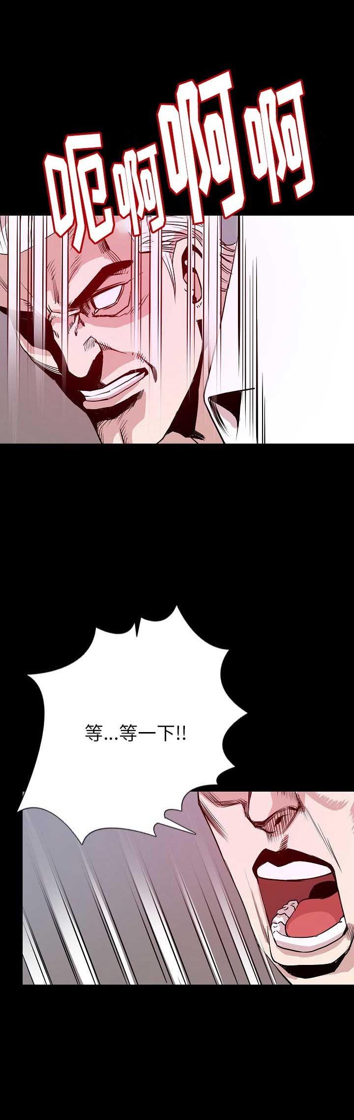 第80话11