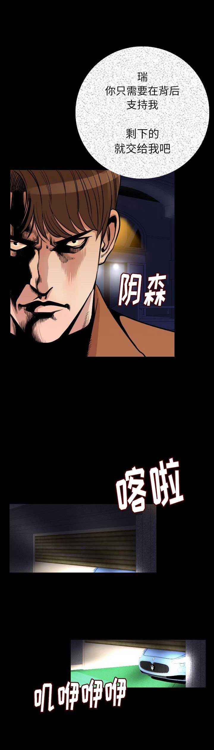 第18话6