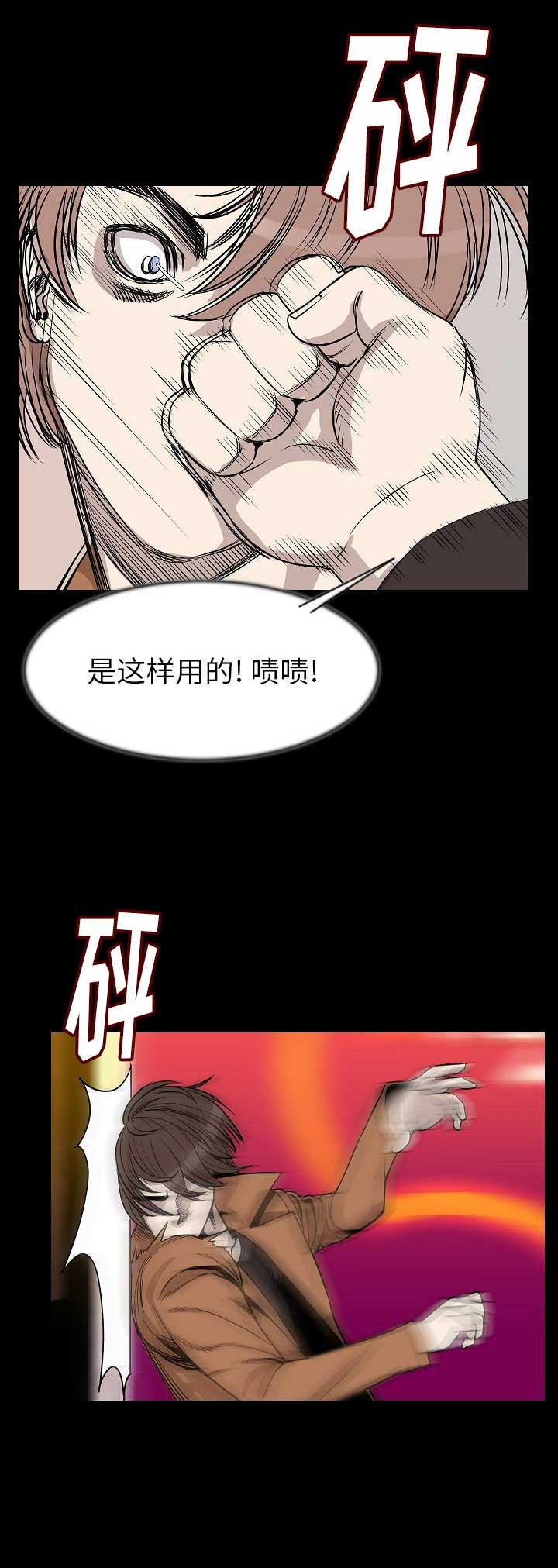 第47话9